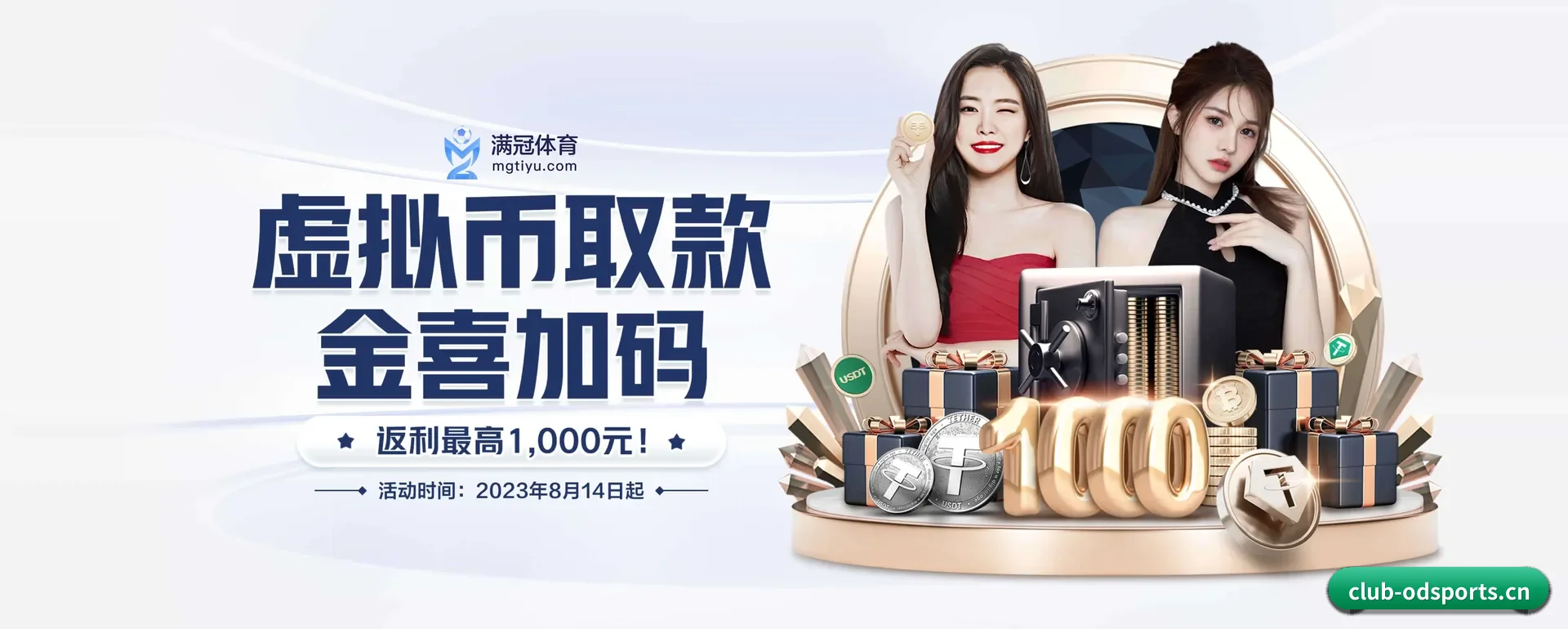 覆盖全球大家常看的联赛